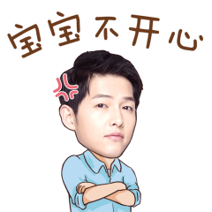 爱你么么哒!最新的宋仲基gif动态表情包