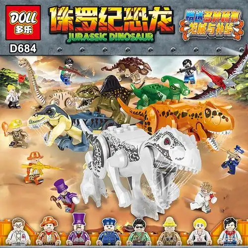 多乐d684积木儿童益智拼装恐龙男孩拼插霸王龙模型迅猛龙动物玩具