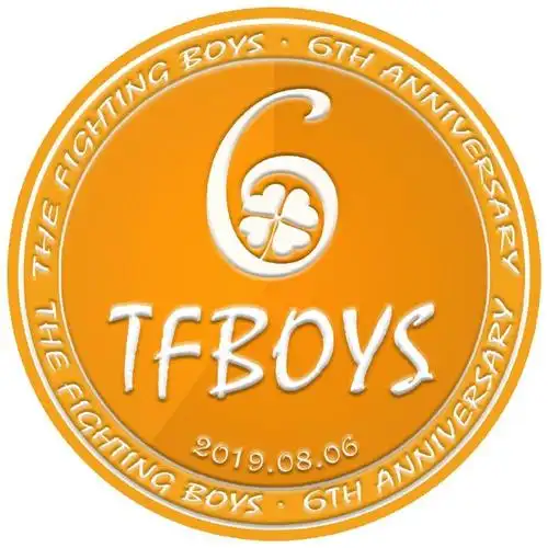 tfboys出道九周年头像##tfboys出道九周年应援头像