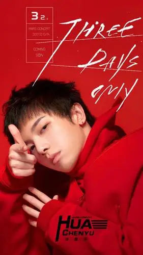 华晨宇曝演唱会倒计时3日海报狙击姿态俘获人心