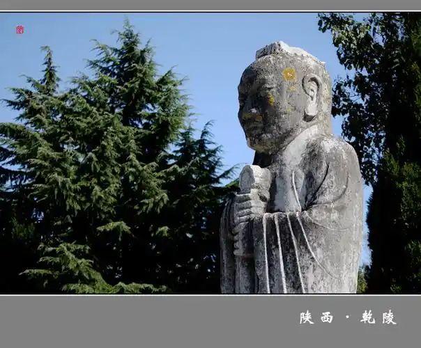 乾陵是唐王朝第三位皇帝高宗李治和中国历史上唯一的女皇帝武则天的合