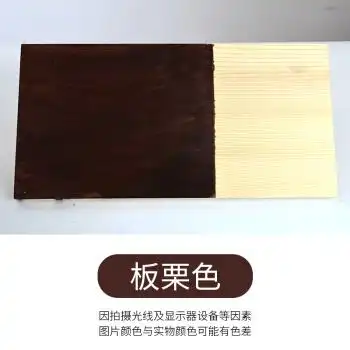 防腐木油/耐候木油/木器漆/户外木油漆 清油桐油 板栗色(一桶18l木油