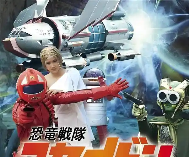 《恐龙特急克塞号》:童年英雄归来,共抗外星霸权!