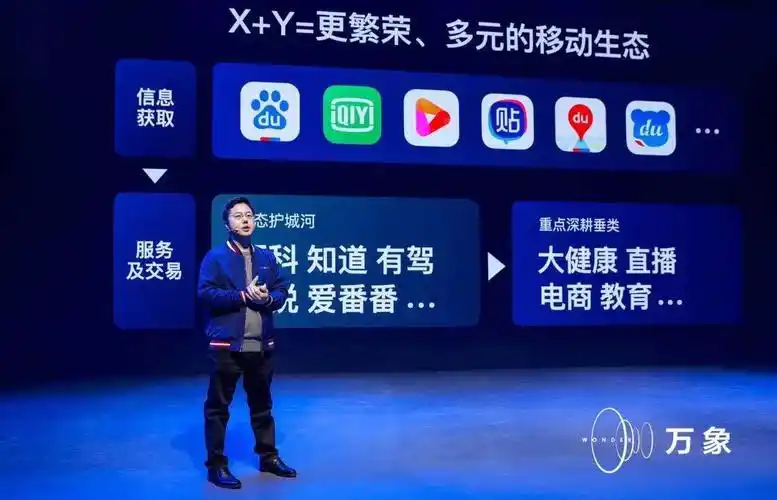 百度app发布新品牌slogan:百度一下,生活更好-政企资讯_华商网新闻