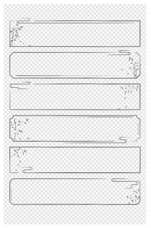 中式水墨框图片-中式水墨框素材下载-众图网