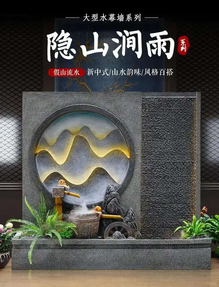 新中式招财水幕墙流水屏风假山水景景观摆件公司装饰开业送礼落地