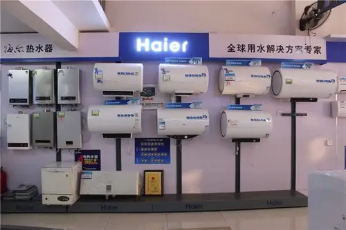 海尔热水器