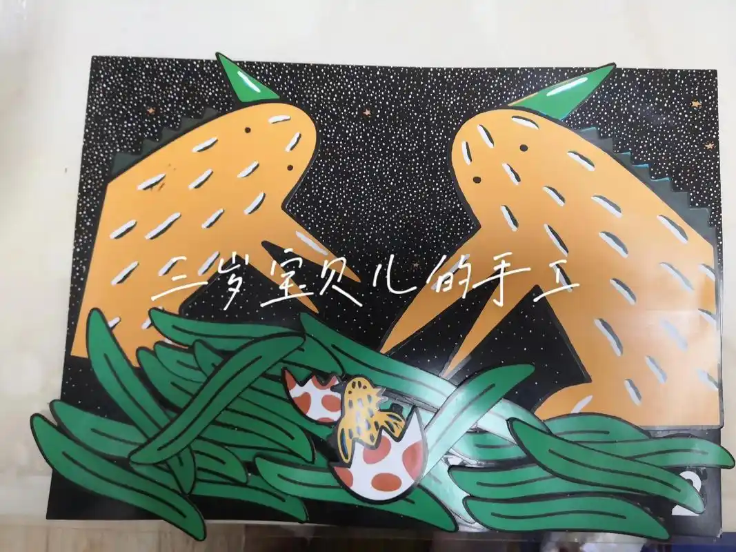 三岁宝贝的手工作品 - 抖音