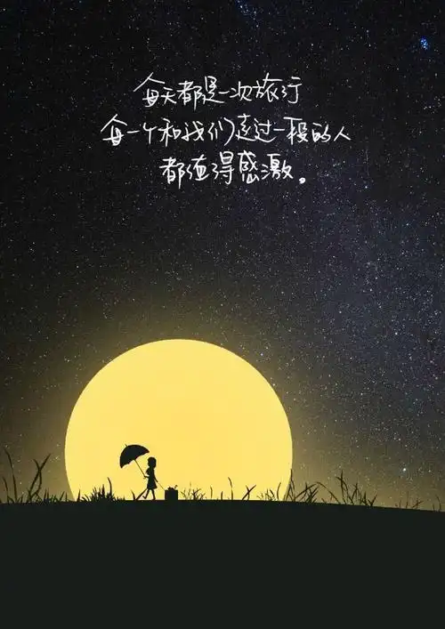 适合深夜发朋友圈的伤感句子句句虐心看完你哭了吗