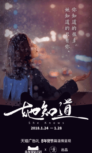 1110_1850竖版 竖屏gif 动态图 动图