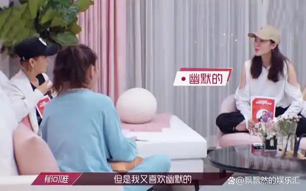 正如宁静所言"相声演员就可以",但专注事业的郁可唯,不喜欢社交,喜欢