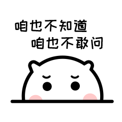 胖玻璃球表情包简单可爱的手绘表情包