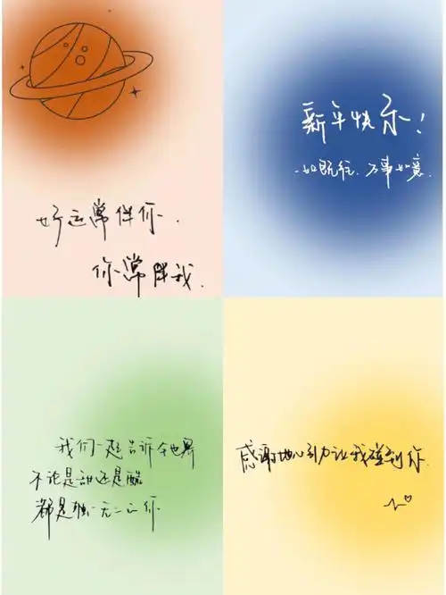 自制手机壁纸78易烊千玺手写壁纸