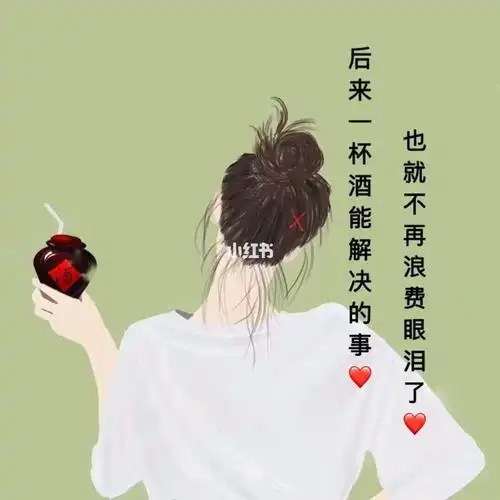 喝旺仔牛奶和插着吸管喝酒的女孩背影图