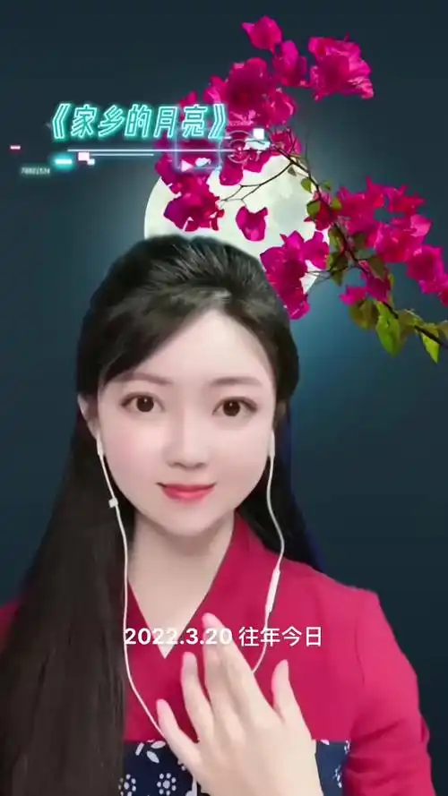 儿时那家乡的月亮祁隆音乐作品任妙音