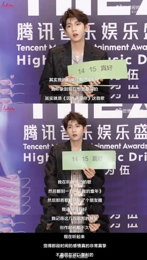 王源超话#王源##王源的考古日记#15岁生日会你写:"在生日会上表演了几