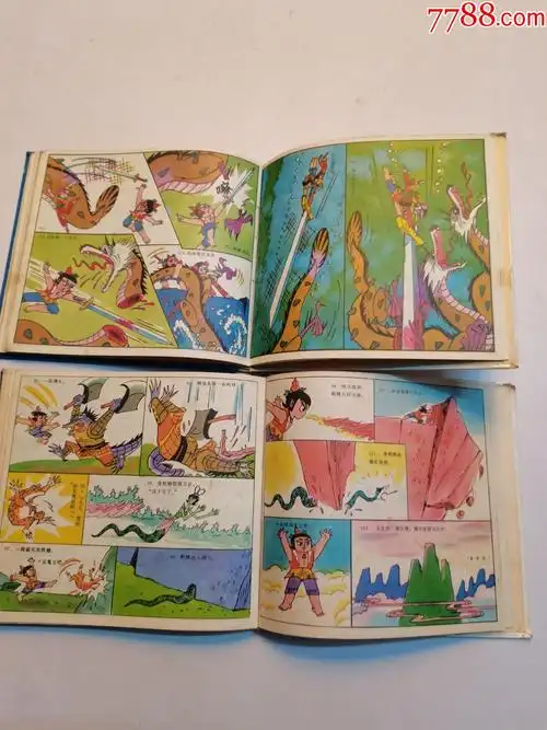 葫芦兄妹全集,金刚葫芦娃全集,金刚葫芦妹全集》四册合拍-连环画/小人