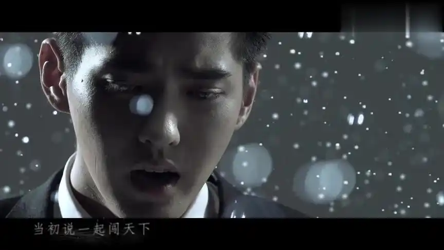 小时代4灵魂尽头电影宣传曲时间煮雨mv深情演唱吴亦凡