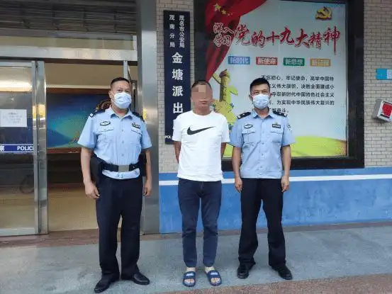 多警联动,茂名金塘派出所打防并举抓获15名违法犯罪人员|公安分局|盗