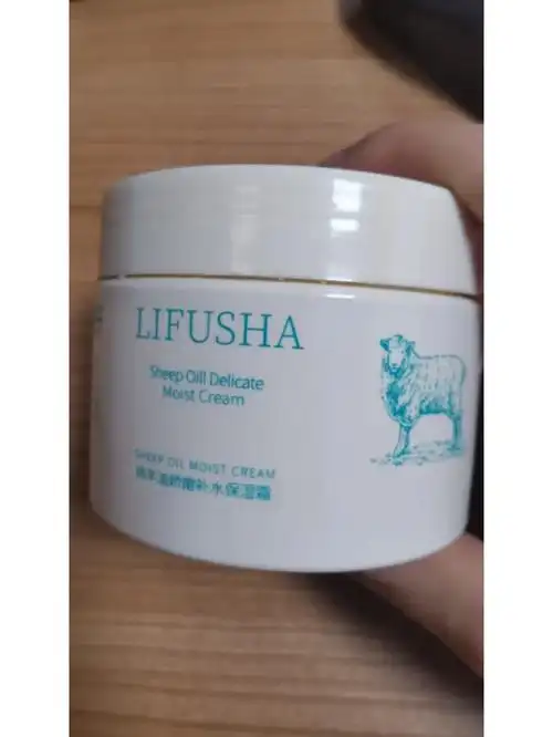 黎肤莎绵羊油娇嫩补水保湿霜