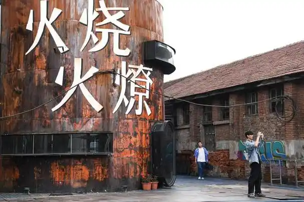 (社会)老旧厂区改造助力郑州城市更新