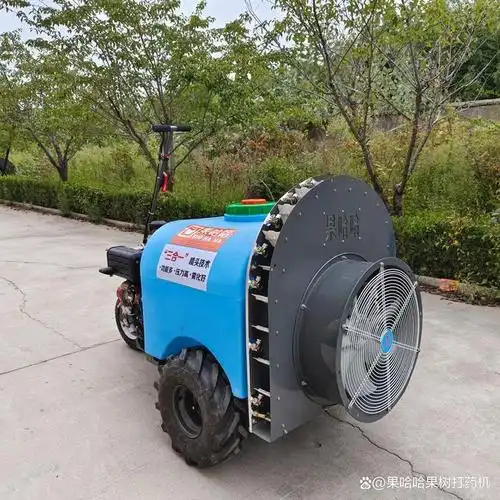 牵引式小型果园打药机
