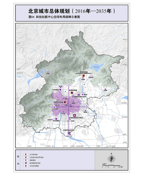 北京城市总体规划图(2035)(2020年九月整理).doc.doc