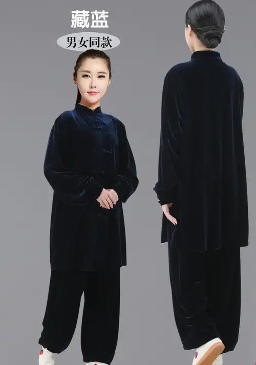 新款高档太极服冬季新款太极服女秋冬季韩国绒金丝绒加厚太极练功服男