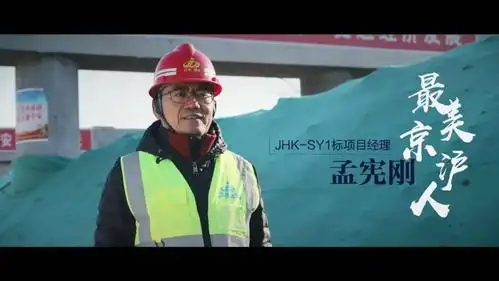 恭喜!京沪高速公路jhk-sy1标在指挥部第一阶段劳动竞赛中力拔头筹