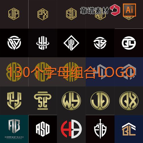 创意名字英文字母组合婚礼结婚logo设计ai矢量设计素材