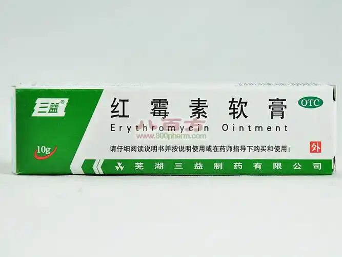 otc三益-红霉素软膏