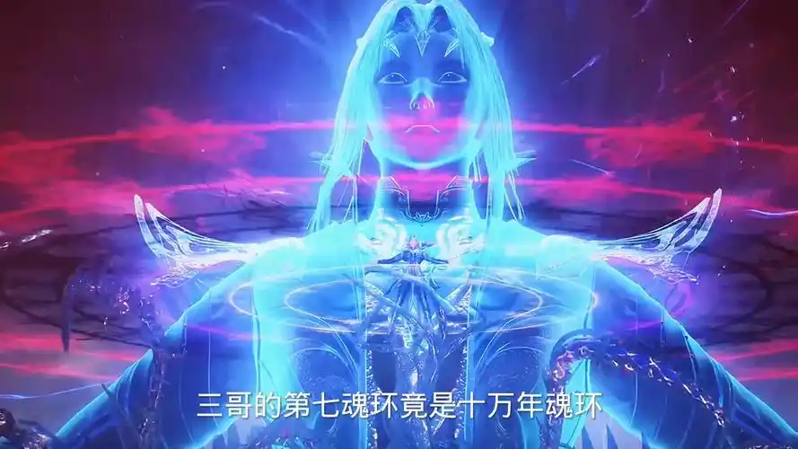 1亿年魂环是什么颜色