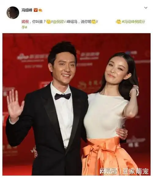 倪妮:馋吧,反正你也得不到我!肤白貌美大长腿,这换谁能顶得住