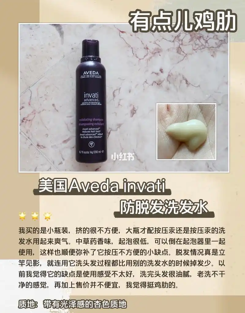 十款防脱发洗发水·测评