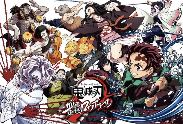 原创鬼灭之刃:官方手游公开,第五人格鬼灭版