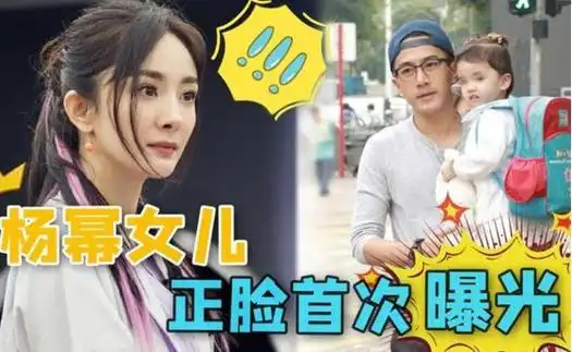 杨幂自曝经常遭背叛面露难色语气哽咽曾被前公公强制复婚