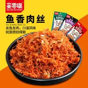 亲零嘴鱼香肉丝休闲零食网红小吃鸡胸肉丝辣条散装开袋即食