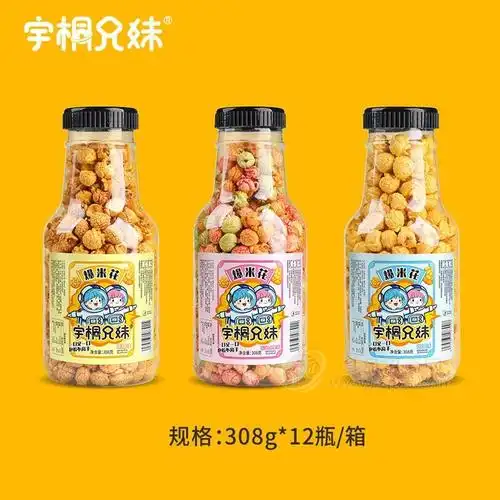 宇桐兄妹爆米花焦糖味彩虹水果味奶油味膨化食品招商308gx12瓶