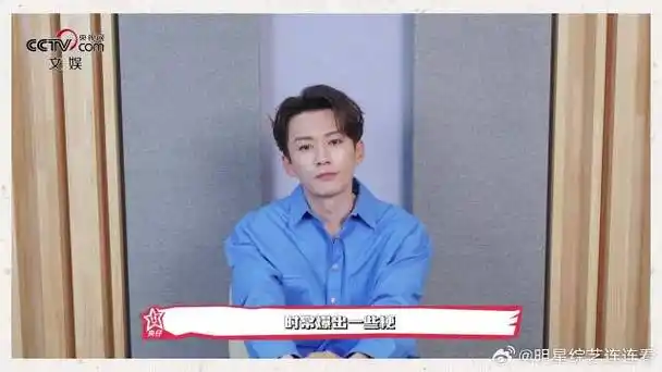 刘学义为了保护角色会避免参加综艺# 终于找到刘学义鲜少参与综艺的