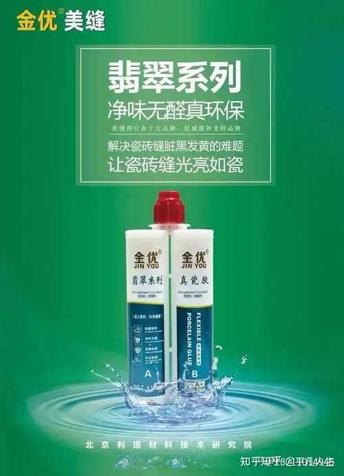 国内美缝剂十大品牌