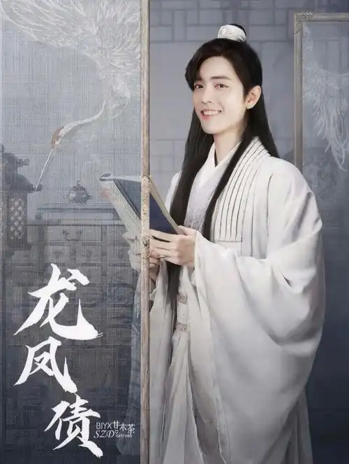 4月20日 22:47   关注  肖战