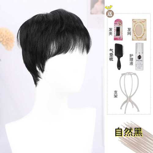 正品假发男短发韩版帅气碎发齐刘海男士自然全头套男生网红蓬松假