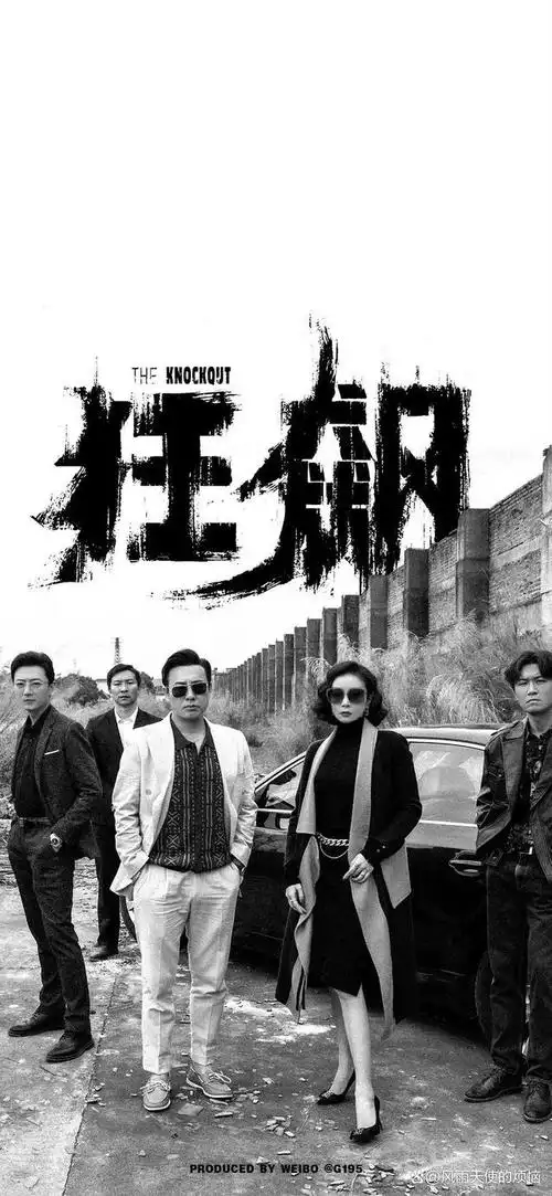 电视剧"狂飙"之所以受到广大人民群众的喜爱,主要是因为它在剧情,人物