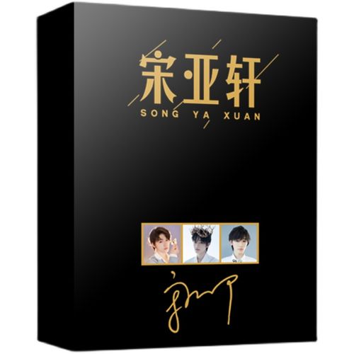 tnt时代少年团宋亚轩签名专辑写真集应援周边动漫挂件