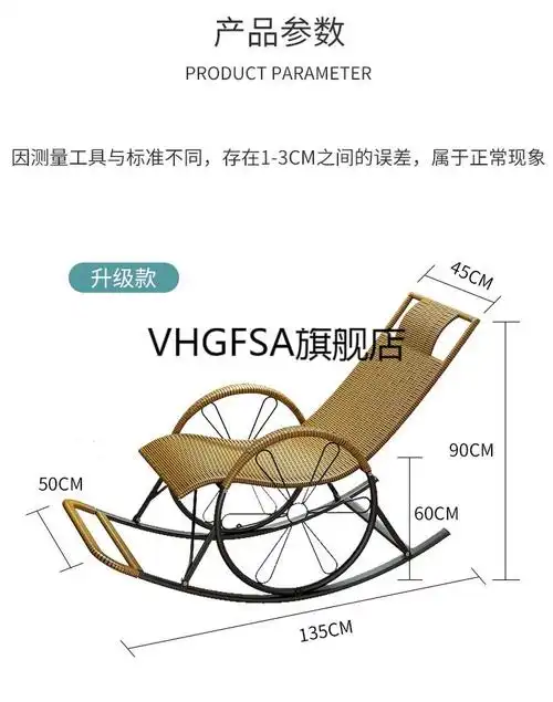 老人电动摇摇椅夏季摇椅家用摇摇椅大人逍遥椅老人懒人阳台休闲躺椅