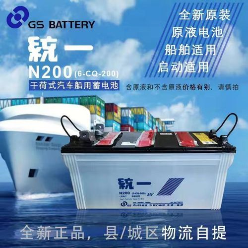 统一蓄电池12v200ah船舶船用启动 发电机组挖掘机 汽车铅酸水电瓶