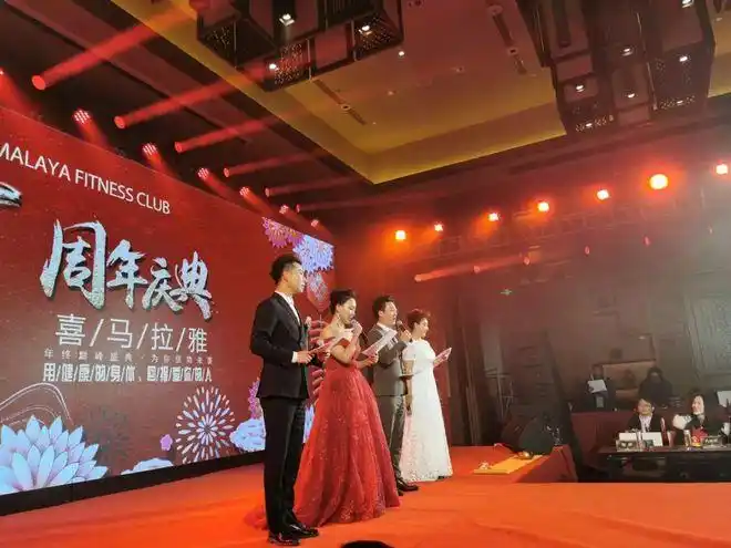 现场豪礼拿到手软丽江半个健身圈的人都去这个最有意思的周年庆典了