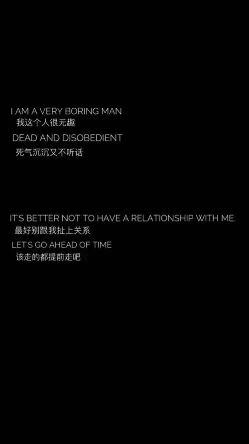 黑色系ins风壁纸背景图qq名片背景头像古风