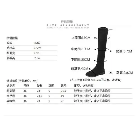长筒靴女过膝长靴子女冬新款高筒平底加绒弹力靴粗跟韩版