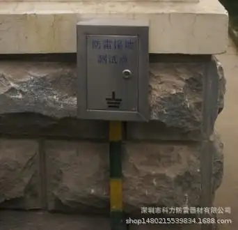 防雷接地测试点接地电阻测试箱接地检测检查箱断接断线卡保护箱